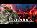 Семья Роберта Бровди убежала? / Зеленский заявил о согл