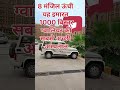 ग्वालियर अस्पताल