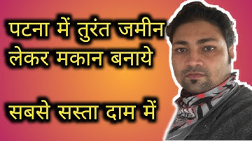 Plot in Patna Gaya Road | best township | Ready to move Plot | Residential Plot in Patna |