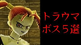 モンスト この威力はおかしすぎる キング サンフラワー の驚異的な威力とは Youtube モンスト この威力はおかしすぎる キング サンフラワー の驚異的な威力とは Youtube