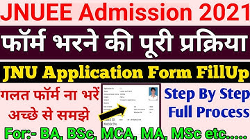 JNU Application Form 2021-22 | How To Fillup JNUEE Admission Online Form 2021 | #JNU2021