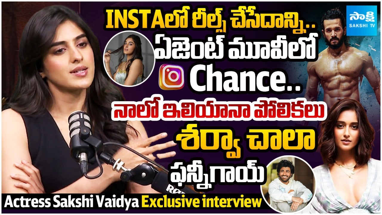 Actress Sakshi Vaidya Exclusive interview | Sharwanand's Nari Nari Naduma Murari | 