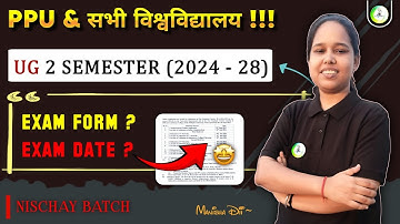 🔥PPU 2nd semester 2024-28 examdate : patliputra university 2nd semesterexam kab se honge 2024-28