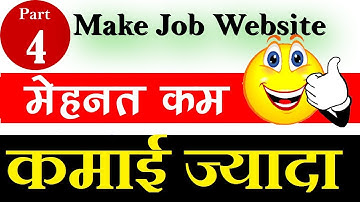 how to create a website with wordpress step by step | PART - 4