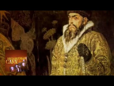 Абсолютный слух. Выпуск от 16.03.16 / Телеканал Культура