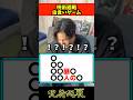 【呪術廻戦】虫食いゲームpart9 #呪術廻戦 #jujutsukaisen #死滅回游 #シランジ