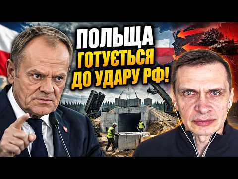 🔥 Туск виділив 26 мільярдів на оборону! ТАРАН розкрив план Путіна проти НАТО