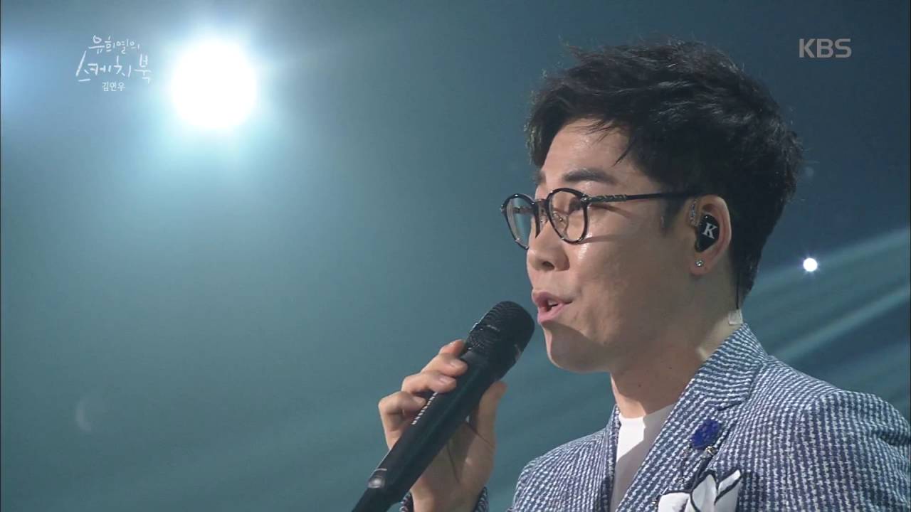 유희열의 스케치북 - 김연우 - 여전히 아름다운지 (With 유희열). 20160730