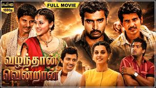 Vandhaan Vendraan Tamil Movie | Jiiva, Nandaa, Taapsee, Rahman, Santhanam | Full HD