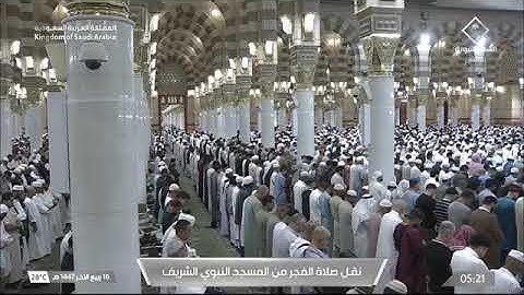 صلاة الفجر للشيخ أ.د.#محمد_برهجي الأربعاء 16 ربيع الآخر 1447هـ خواتيم سورة غافر 61-85 #المسجد_النبوي