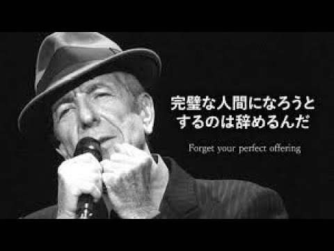 Hallelujah CohenLeonard Full Score - 作詞：LEONARD COHEN 作曲：LEONARD COHEN