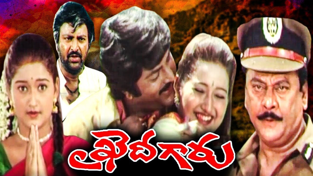 Khaidi Garu    Full Telugu Movie  Mohan Babu  Laila  Krishnam Raju  Srihari