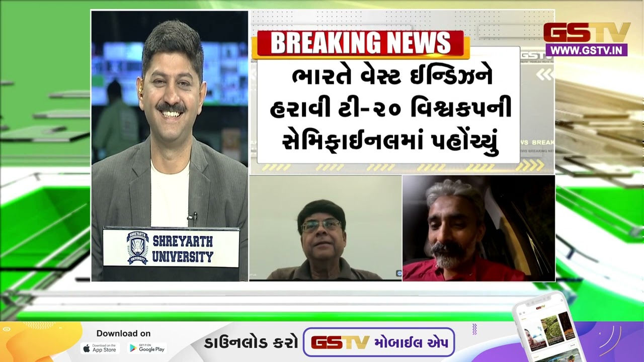 Sports News | ભારતે વેસ્ટેન્ડિઝને હરાવી ટી-20 વિશ્વકપની સેમિફાઈનલમાં પહોંચ્યું