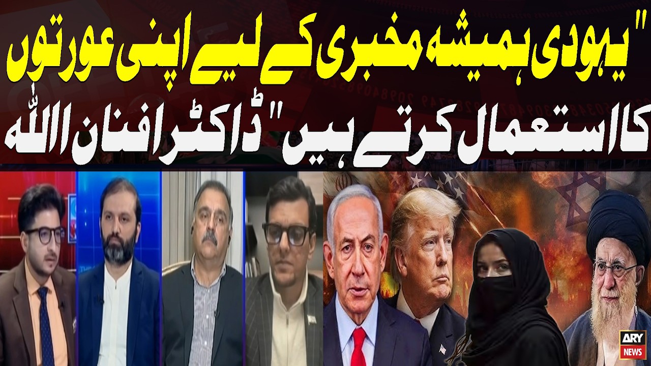 Jews always use their women for intelligence 