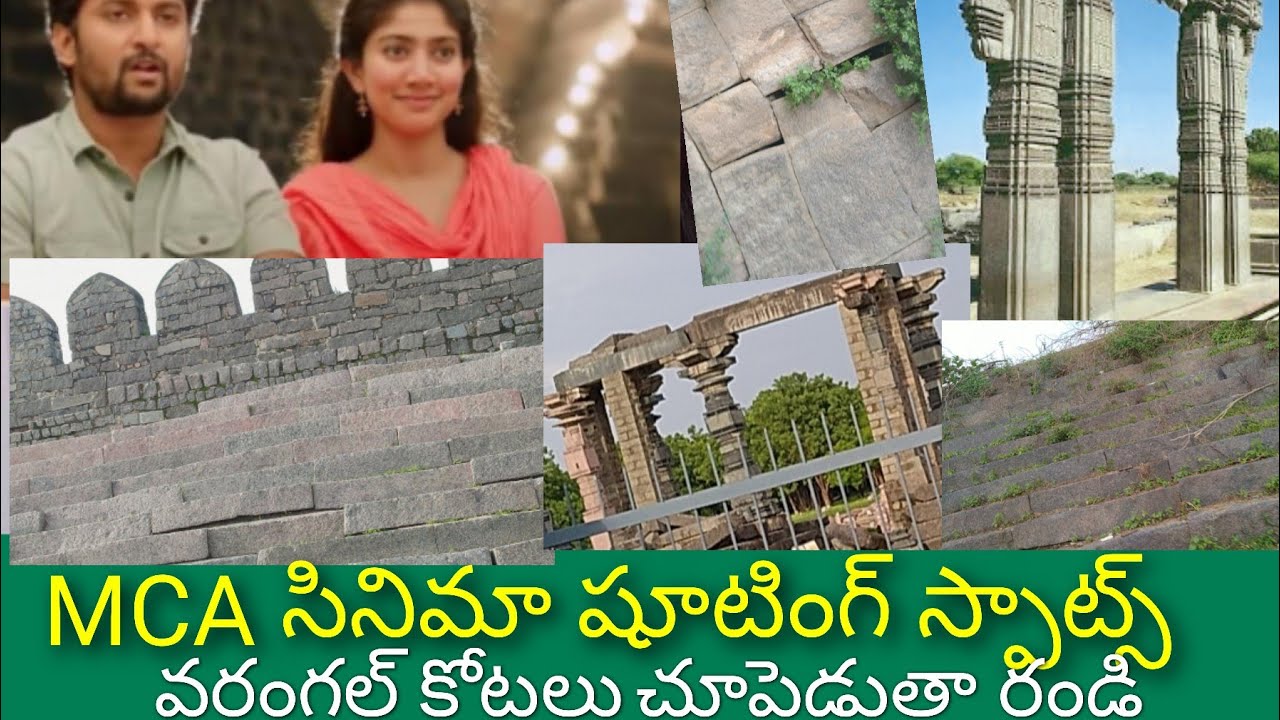 వరంగల్ కోటలు/MCA Movie shooting Spot//Beautifull nature/at Khila Warangal