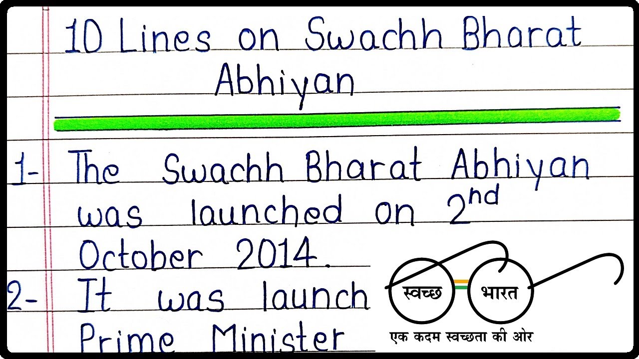 essay writing on swachh bharat