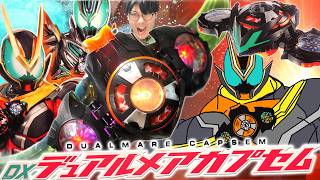 【ゼッツ】破壊願望の悪夢?カタストロム＆オルデルムの2フォーム変身!オトクな悪夢のバーゲンセール!｜DXデュアルメアカプセムを開封レビューしたら悪夢増えて最悪だった【仮面ライダー玩具】