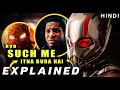 Antman and Wasp Quantumania Explained in Hindi | Ending Explained and Breakdown