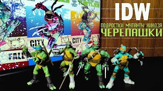 картинка: Черепашки ниндзя: IDW/ TMNT: IDW/ Обзор фигурок The Loyal Subjects BST AXN 2023
