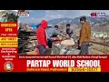 #House #Damaged #in #Sungli #of #Bhaderwah due to Strong Winds