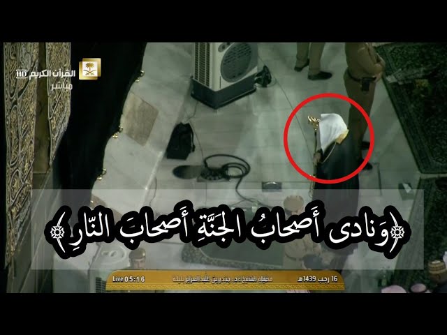 فجرية رائعة من سورة الأعراف للشيخ بندر بليلة 16-7-1439هـ