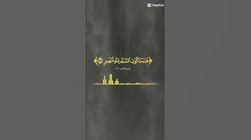 , القارئ الشيخ عبد الباسط سورة القمر فدعا ربه أني مغلوب فانتصر القرآن الكريم