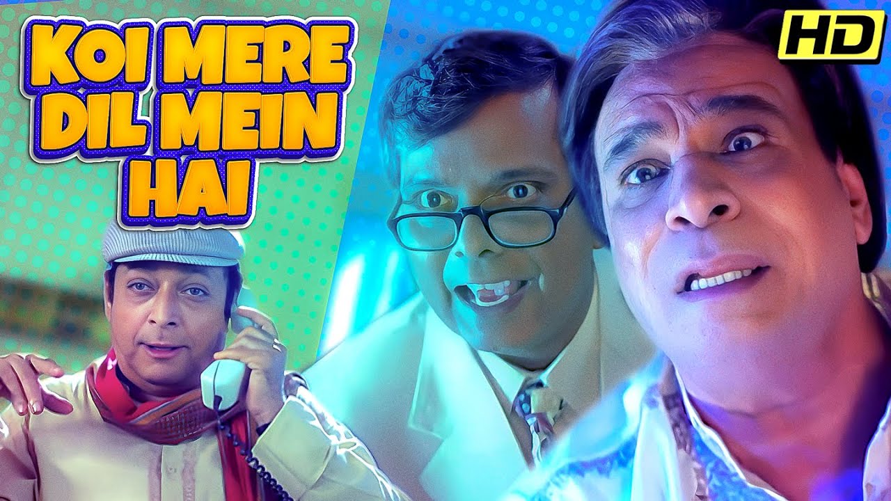 KADER KHAN & SADASHIV AMRAPURKAR की BLOCKBUSTER कॉमेडी फिल्म 🔥| KOI MERE DIL MEIN HAI FULL HD MOVIE
