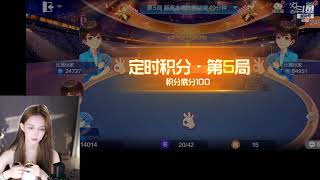 斗鱼douyu 王雨檬呀 20220819