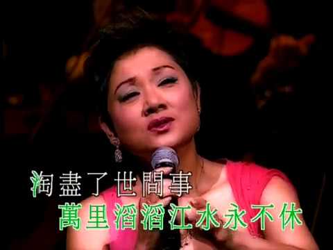 葉麗儀丨上海灘丨HKPO & Frances Yip 港樂葉麗儀 DIVA