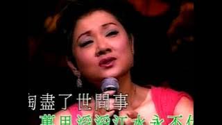 葉麗儀丨上海灘丨HKPO & Frances Yip 港樂葉麗儀 DIVA