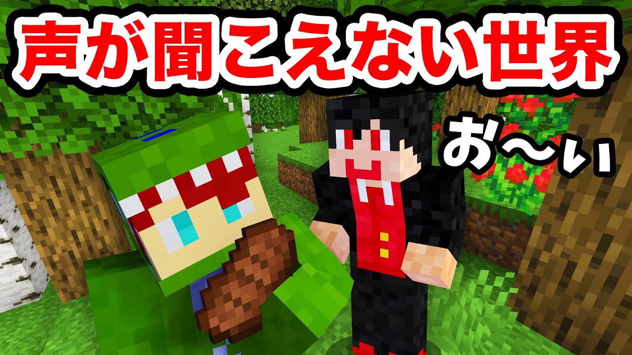 え？なんて？何？はぁ？もう一回言って？はぁ？ - YouTube
