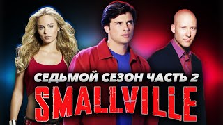 видео: Большой пересказ  картинка: Большой пересказ