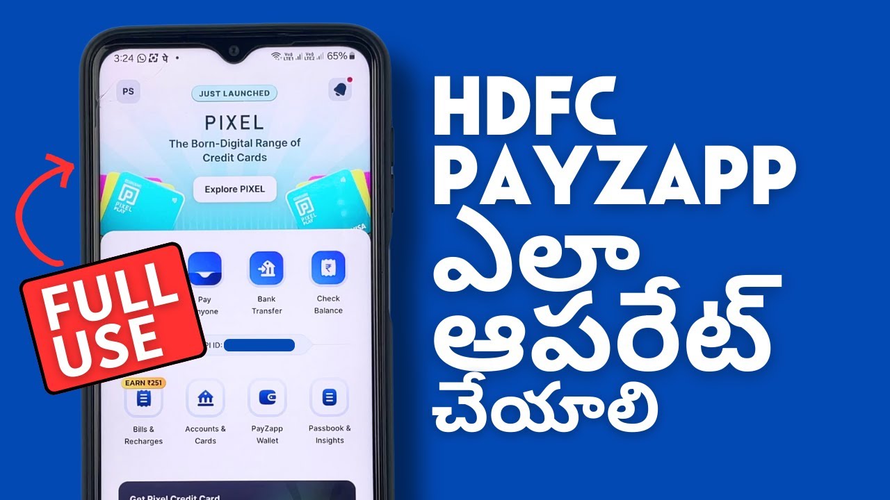 HDFC PayZapp ఎలా వాడాలి - How to Use HDFC Payzapp in Telugu?