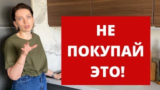 УРА! ОБЗОР КУХНИ ИКЕА С ОСТРОВОМ | РЕМОНТ СВОИМИ РУКАМИ |  ТЕХНИКА IKEA| ЛЕРУА МЕРЛЕН | DEEP HOUSE