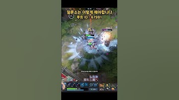 알론소를 미친듯이 웃기게 하는 사람 ㅋㅋㅋㅋㅋㅋㅋㅋㅋㅋㅋㅋㅋㅋㅋㅋㅋㅋ #이터널리턴 #알론소