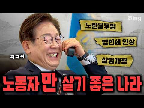 🚨 기업들이 한국을 떠나기 시작했습니다