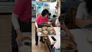송정 송원물회 영상