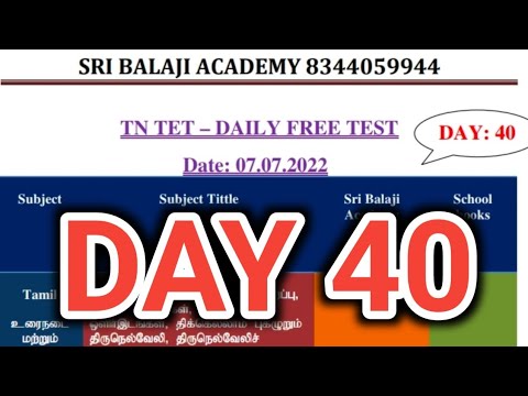 07.07.2022 DAILY FREE 100 QUESTIONS TNTET 2022