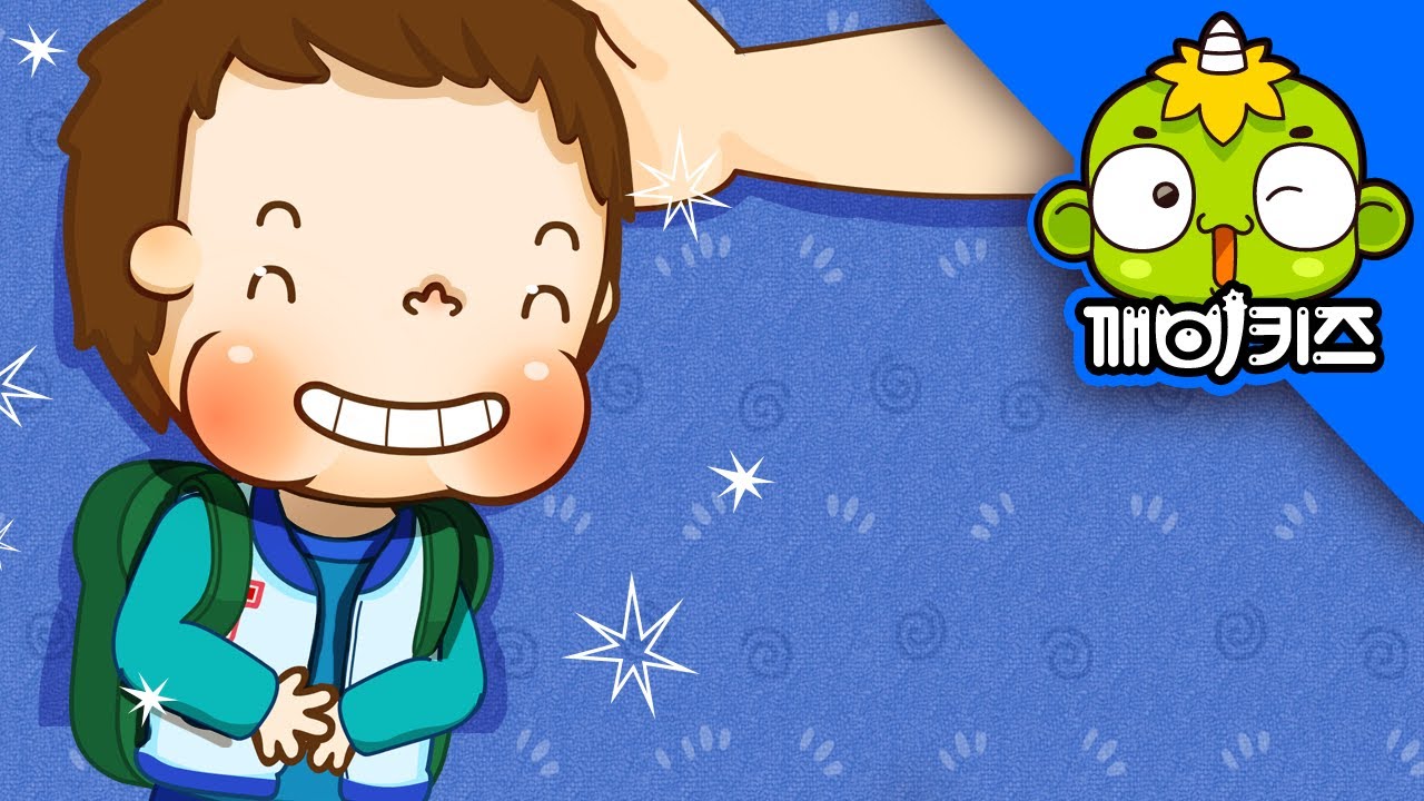 바르게 인사해요 | 토토의 유아생활 | 안녕하세요 | 깨비키즈 KEBIKIDS