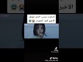 أروع فيلم قد شاهدته في حياتي ابكني نهرا حزينا أروع فيلم قد شاهدته في حياتي ابكني نهرا حزينا