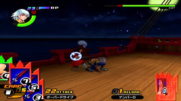 Kingdom Hearts Re : CoM Reverse Rebirth Boss Captain Hook [Japanese]