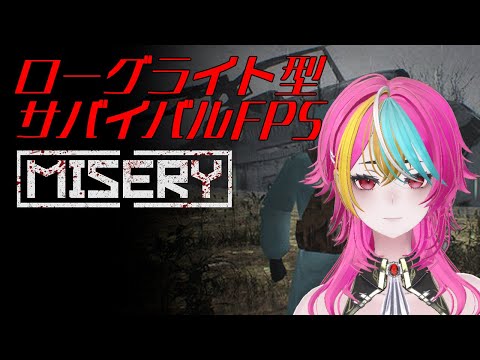 【#misery  】核が落ちたその後で。