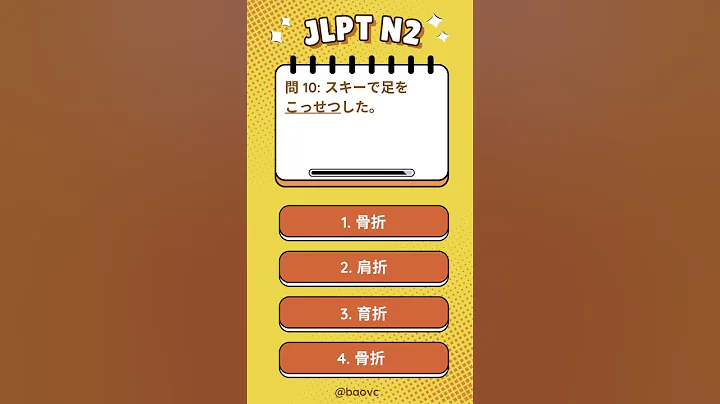 Câu 10: Quiz JLPT N2 - MOJI GOI BUNPOU CẤP TỐC 4 Tuần (Tuần 1 - Ngày 1)