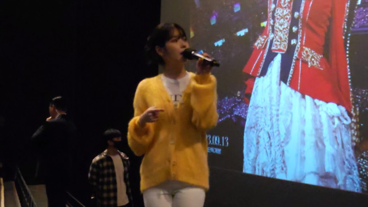 아이유 콘서트 더 골든 아워 아이유 무대인사
