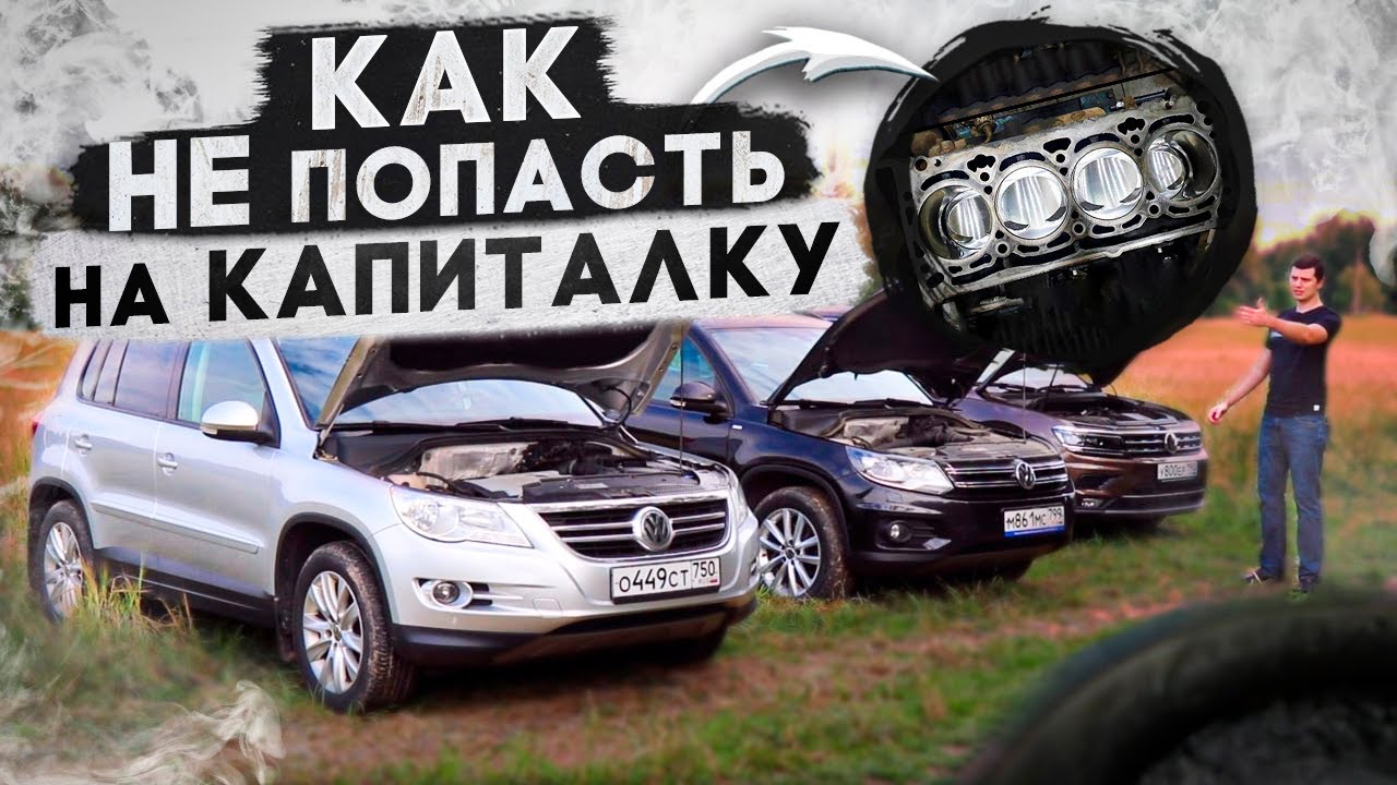 Пластиковый мотор ваг