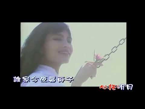 浮生千山路  潘越雲 【KTV音聲分離導唱字幕】