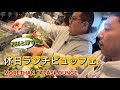 【神ビュッフェ】和田と岸でおしゃれランチ行ったら想像以上だった