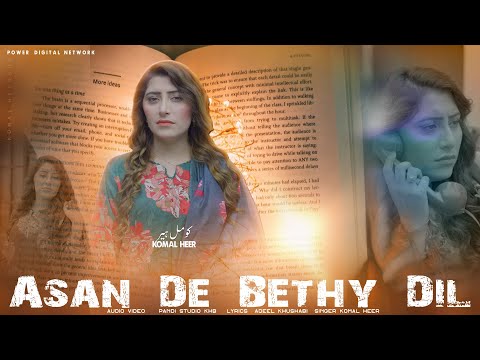 Asan De Bethy Dill Official Video Komal Heer New Song 2025