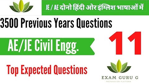 NHPC JE || Practice Quiz || Previous Years Questions || Part - 11