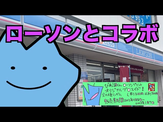 ローソンの牛のアート sddefault.jpg